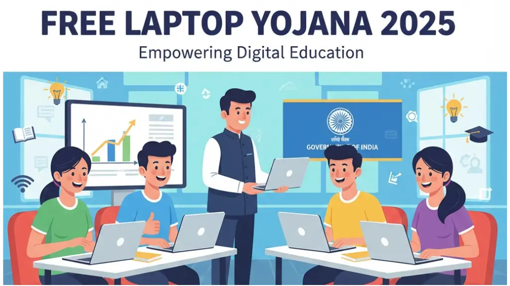 Free Laptop Yojana 2025