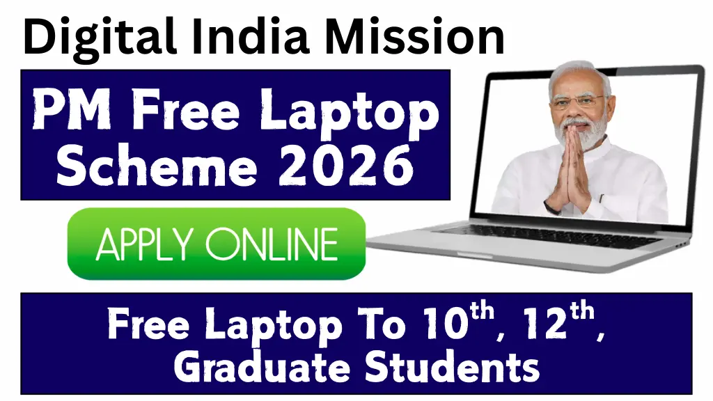 PM Free Laptop Scheme 2026